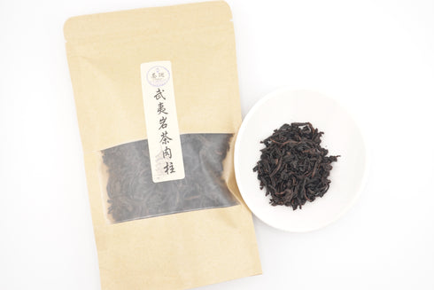 武夷岩茶 肉柱(にっけい)