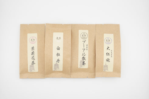 アソートパック4種(白茶,花茶,青茶,黒茶)